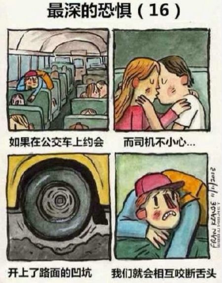 3D漫画